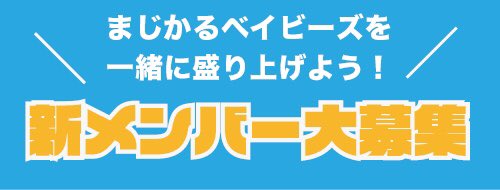 magical_babys's tweet photo. 新メンバー募集中です！
吹奏楽に興味がある方、是非一緒に盛り上げてください！

気になった方は是非DMをください🙇‍♂️ https://t.co/vTgX6LOWjX