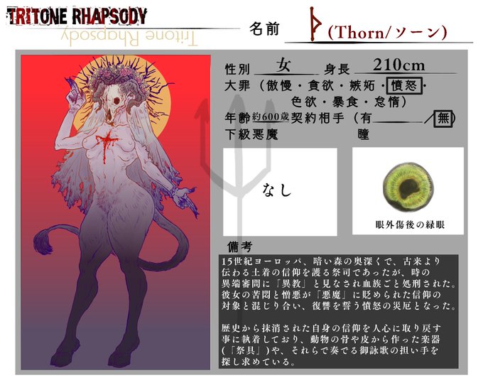 トララプ 悪魔のtwitterイラスト検索結果 古い順 トララプ 悪魔のtwitterイラスト検索結果 古い順