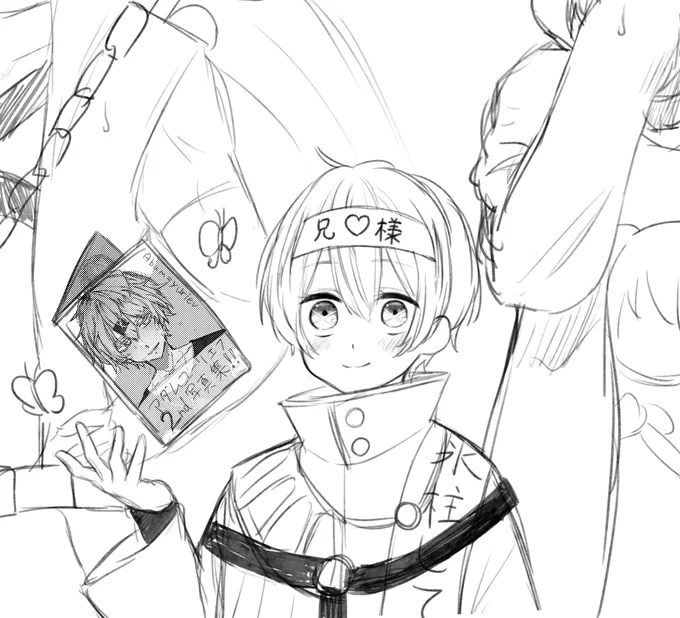 アダムガチ勢 