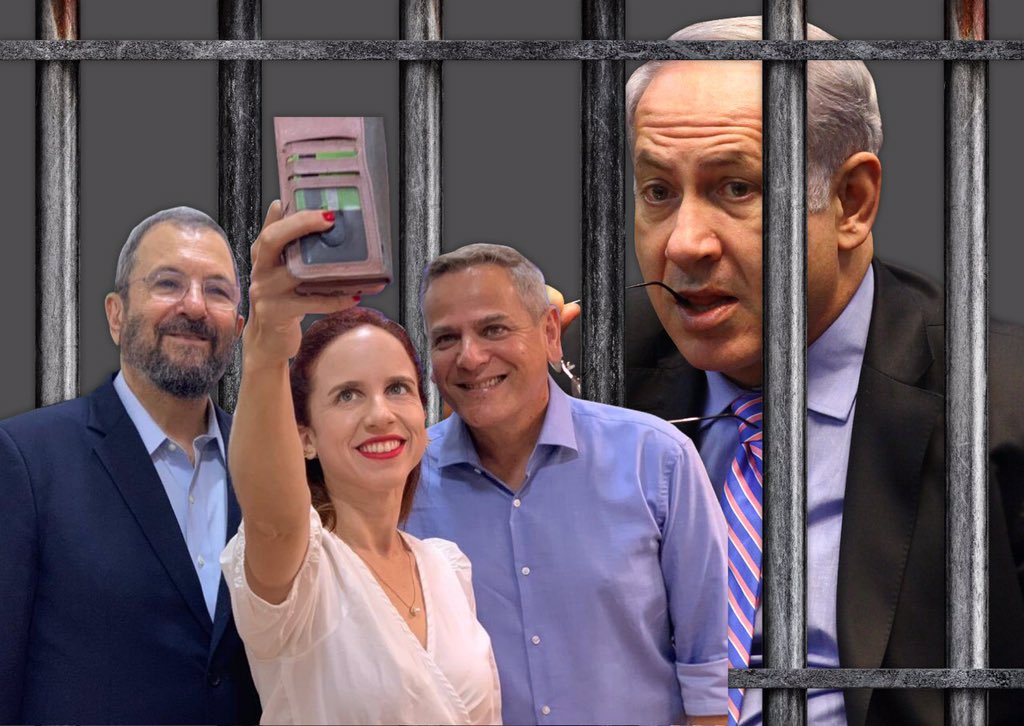 הנה, ביבי. תיקנו לך. 
המיקום היחיד שחשוב, הוא איפה נתניהו יהיה ב-18/09. 
#רק_התחלנו

<a href="/NitzanHorowitz/">🇮🇱ניצן הורוביץ Nitzan Horowitz</a> 
<a href="/StavShaffir/">סתיו שפיר Stav Shaffir 🇮🇱</a> 
<a href="/netanyahu/">Benjamin Netanyahu - בנימין נתניהו</a>