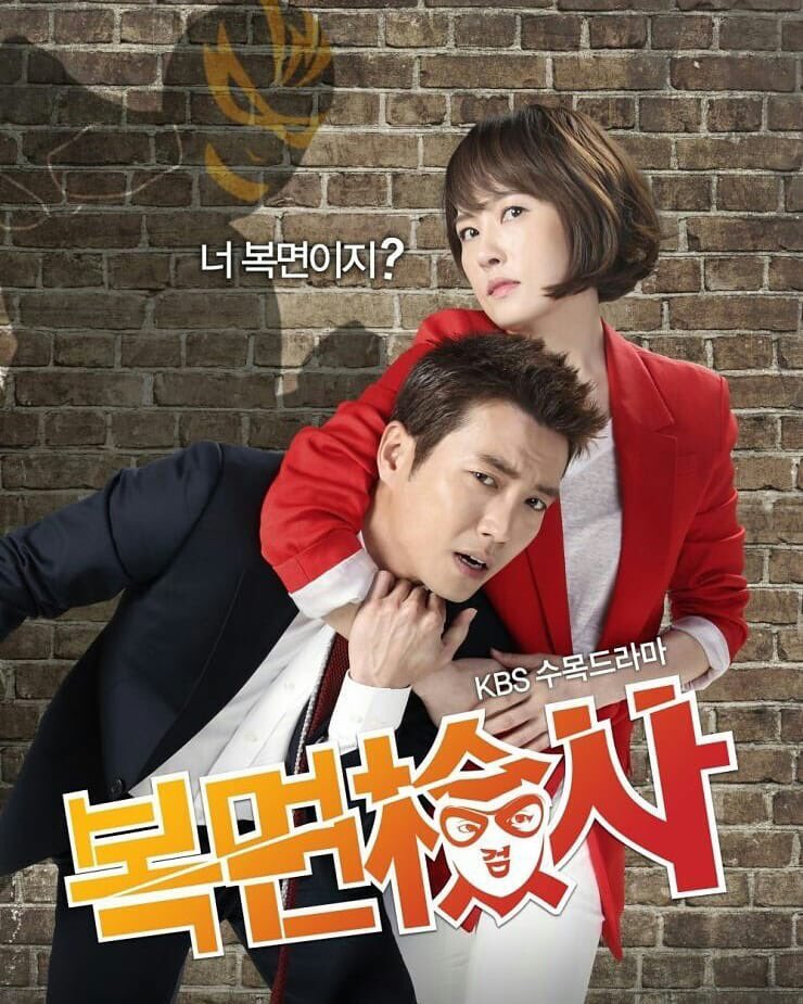 ユーリ 韓国ドラマ 覆面検事 全16話完走 邦題が 恋はドロップキック とかふざけたタイトルだったから コメディーものかな って期待せずに見たんだけど いやいや なんでこんな邦題つけたの ってくらい 熱くおもしろい復讐劇 チュサンウク ユーリ 韓国ドラマ 覆面検事 全16話完走 邦題が 恋はドロップキック とかふざけたタイトルだったから コメディーものかな って期待せずに見たんだけど いやいや なんでこんな邦題つけたの ってくらい 熱くおもしろい復讐劇 チュサンウク