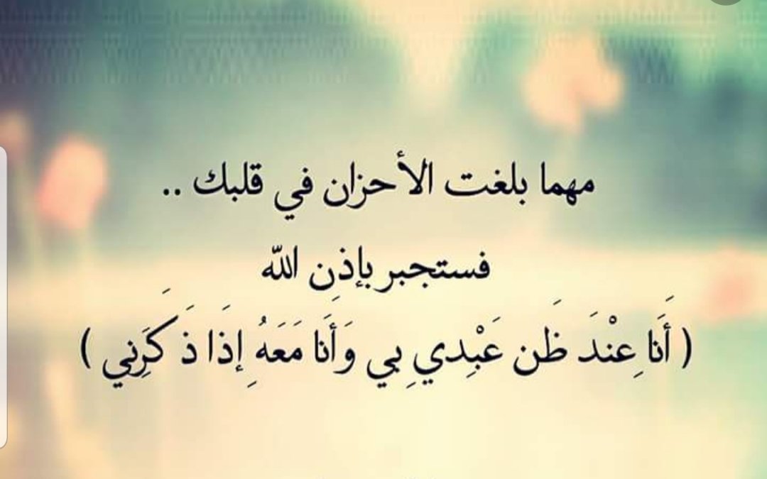 AdilAlzaabi2's tweet photo. الأمل من أكثر الأمور التي تجعل الإنسان يعيش في هذه الحياة القاسية مع التشبث بالأمل وعدم اليأس والإيمان بالله وقدره وقدرته على حل الأمور ، والصبر عليها حتى يقضي الله أمر كان مفعولاً 

  🌹دمتم بود🌹

#شبكة_هواة_صيدالأسماك https://t.co/FGmg76i2vJ