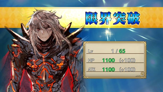 チェンクロで 幻霊ガチャ が話題に トレンディソーシャルゲームス チェンクロで 幻霊ガチャ が話題に トレンディソーシャルゲームス