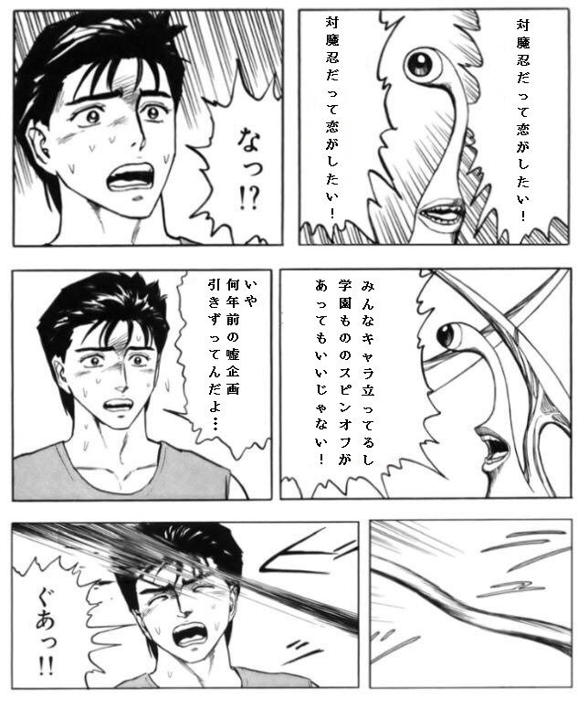 あれは2016年のことじゃった… 