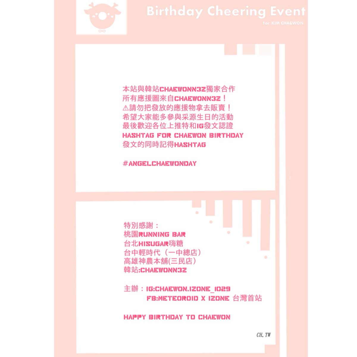 onlywon_81's tweet photo. 8/1采源生日應援發放🥳
和@rudy850615 合作的😂
要拿好拿滿喔XDDDD
然後感謝@chaewonn3z ❤️❤️
為了小采在所不遲💗
#김채원 #아이즈원 #IZONE #KIMCHAEWON #CHAEWON #ANGELCHAEWONDAY #CHTW https://t.co/MxTZGOzy7u