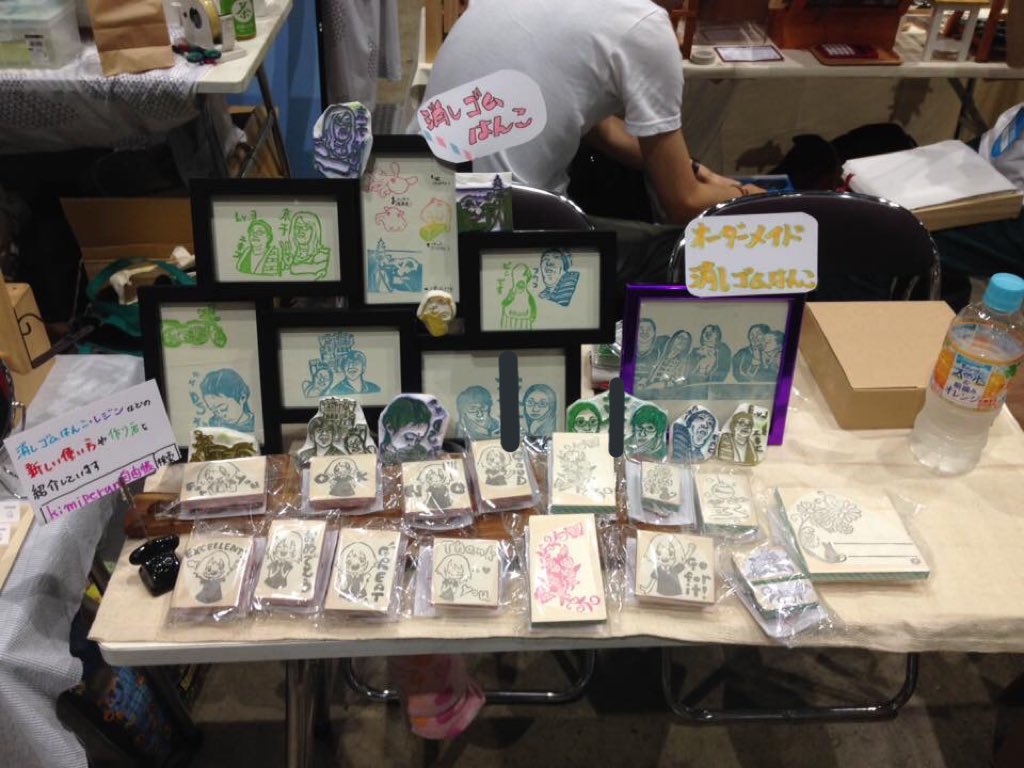 peruru0366's tweet photo. 4年前のHand Made In Japan Fes'2015 初出展だった。消しゴムはんこはとても好評でした。
#creema #HMJ2015 https://t.co/li44c5wxX9