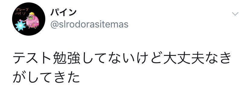 reiraimu's tweet photo. @slrodorasitemas •́ω•̀)？ https://t.co/tf1nsIUd0B