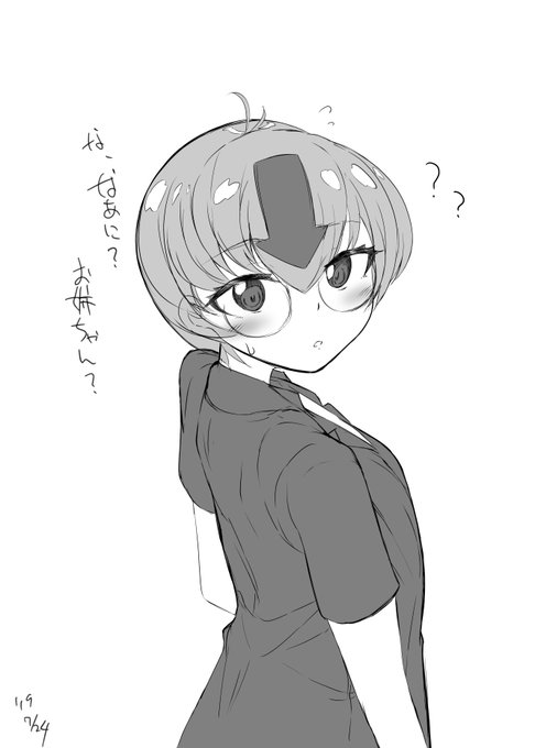 ベッドマンくん、描いてるうちに縮んでいった… 