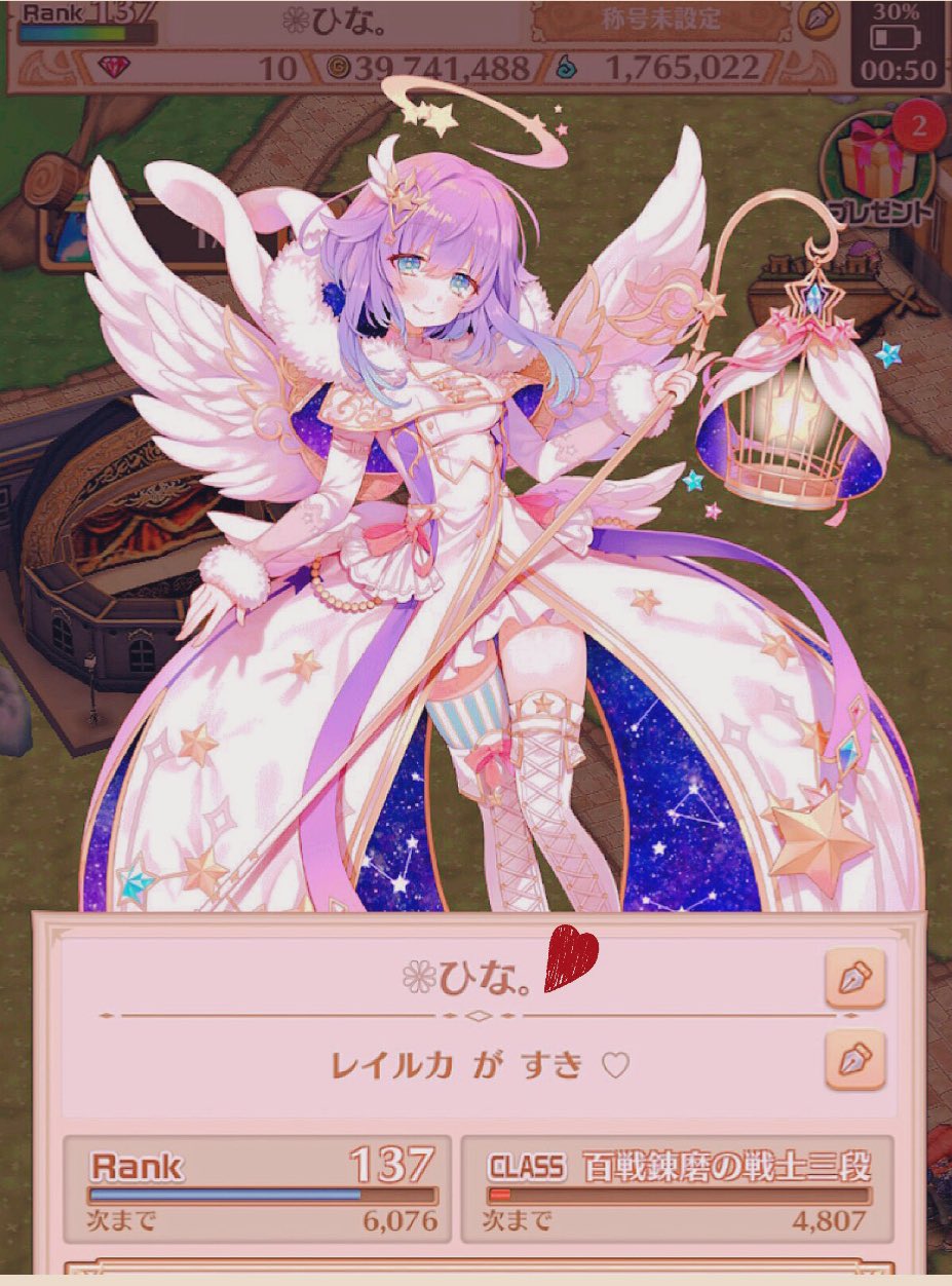 イピオス 55y6pntrrrvsi5m Twitter