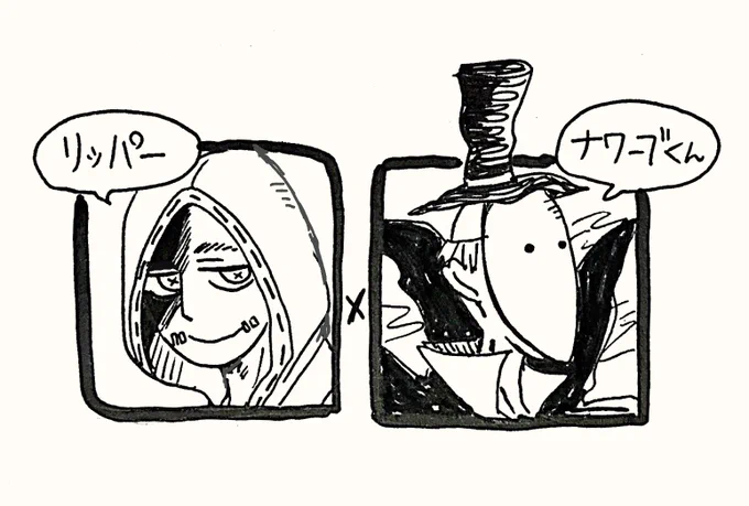 傭リ・ノトルキ・范謝 
