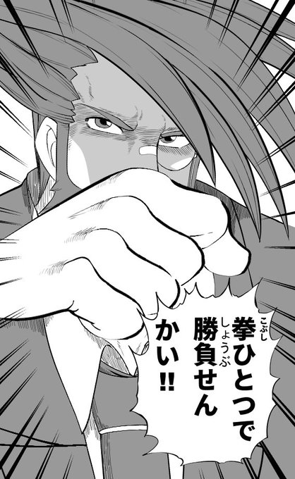 ワイもかっこいいダンディなスレイヤーさん描きたいけどさぁ～難しいんよね 