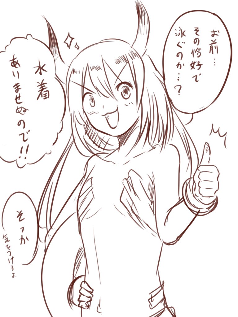 水着ヒミカさん(保護者枠 