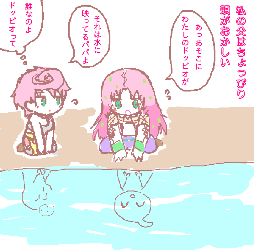 ボスドピとピンク親子 https://t.co/X37kkfkwAO