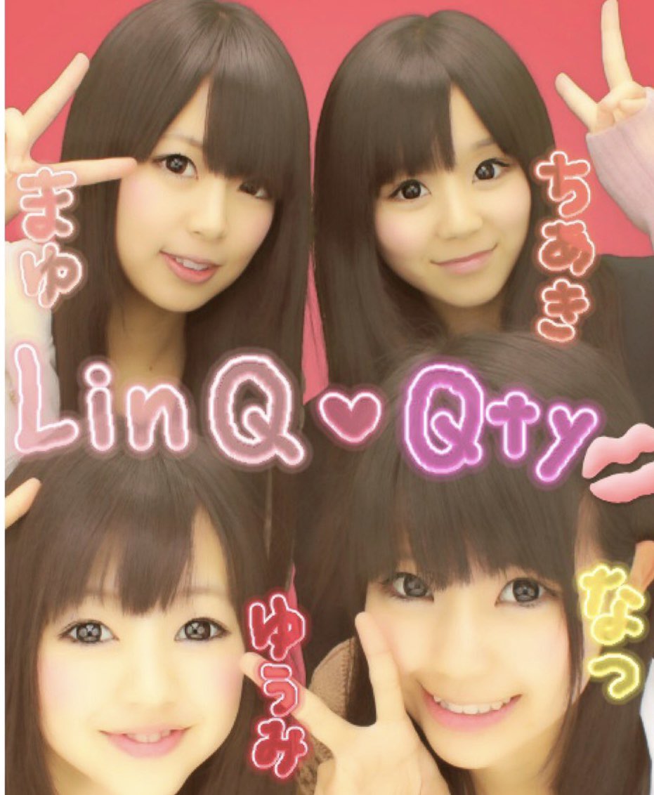 高木悠未 Linq Di Twitter 今日もお疲れ様でございました 日付変わってしまっとるけど 昨日 一昨日になるんか なっちゃん ももちゃん ちあっきー 悠未の4人で ユニット名interim 久々4人でご飯行った 7年後もこうやってプリクラを撮るとは 7年前と7年