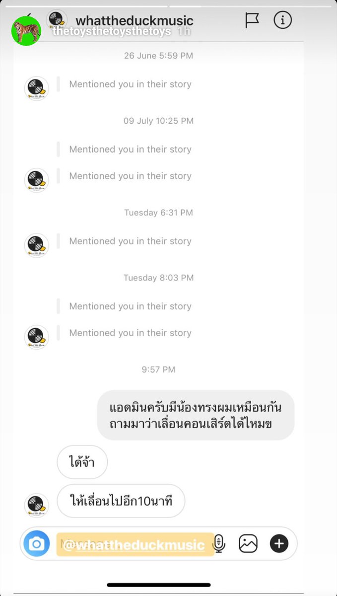 เอมรักตี๋ (บางแค) tweet media