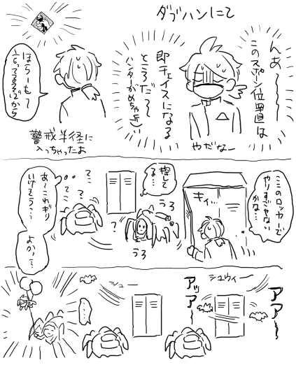 許さんと思ったと同時に自分も占い師使うこと多いので申し訳ないとも思った記 