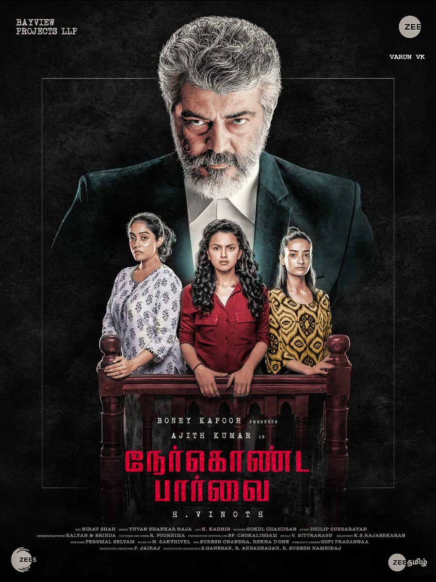 _PVRCinemas's tweet photo. Which movie do you think will create a storm at the box office? 

Retweet :#NerkondaPaaravai💥
Like : #Darbar🔥

#Thalaivar #Ajith #PVRPoll #DarbarUpdate
#MesmerizingAGALAATHEY https://t.co/TSVTxo7QYN
