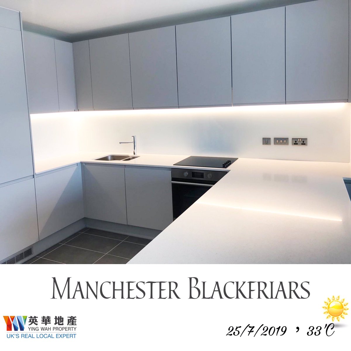 YingWahProperty's tweet photo. 大家好！又係我-曼徹斯特Blackfriars😜 
冇計啦，呢期最受歡迎係我🥰，哈哈哈😄 .
今日就無收樓預約不過就安排左投資者睇樓（睇樓團🤩） . 🥵🥵🥵🥵🥵🥵🥵🥵🥵🥵🥵🥵🥵
今日既溫度高達33度🌡，曼徹斯特既同事們仲要出出入入帶投資者睇樓，辛苦晒🍻🍻 #YingWahProperty #buytolet #ManchesterProperty https://t.co/3Kkzy7RkHG
