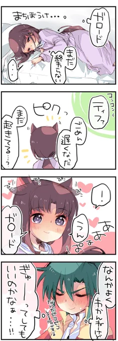 うれしい！ 