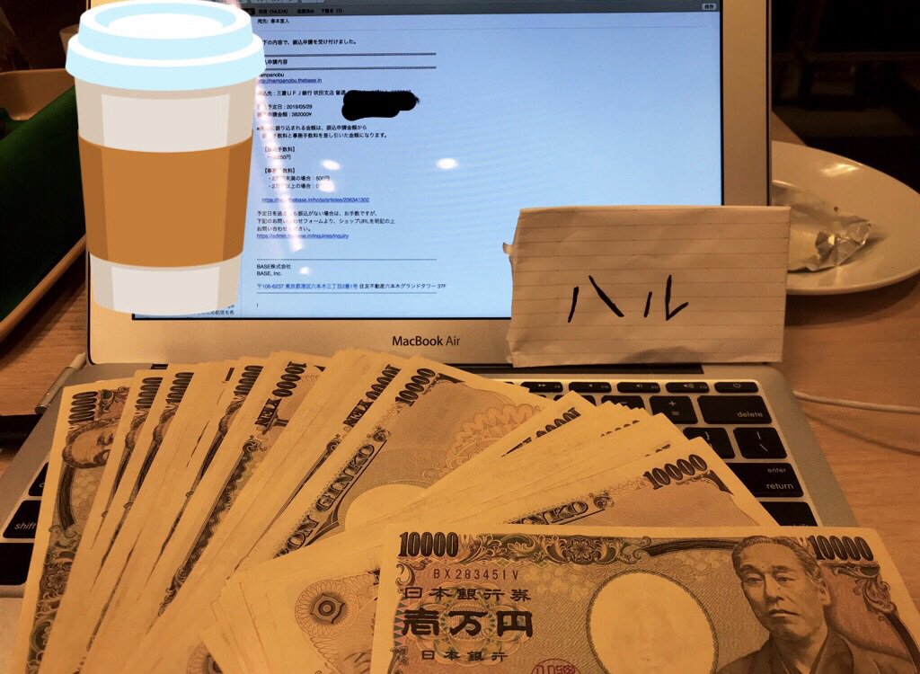 ===ご報告===

＂日給＂+382000¥が、
只今振り込まれていました。

色々なビジネスアカウントがありますが、
9割が拾い画像です。

その中で本物を今見ているあなたが正解です！

ご連絡お待ちしております。
▼ ▼ ▼
bit.ly/2H9UxET