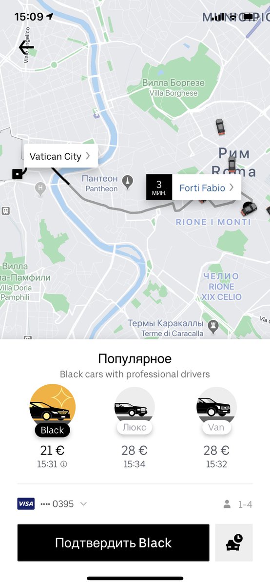 Да, что вы знаете о повышенном спросе в Минске..

Ватикан в паре км, до Фьюмичино 16 км