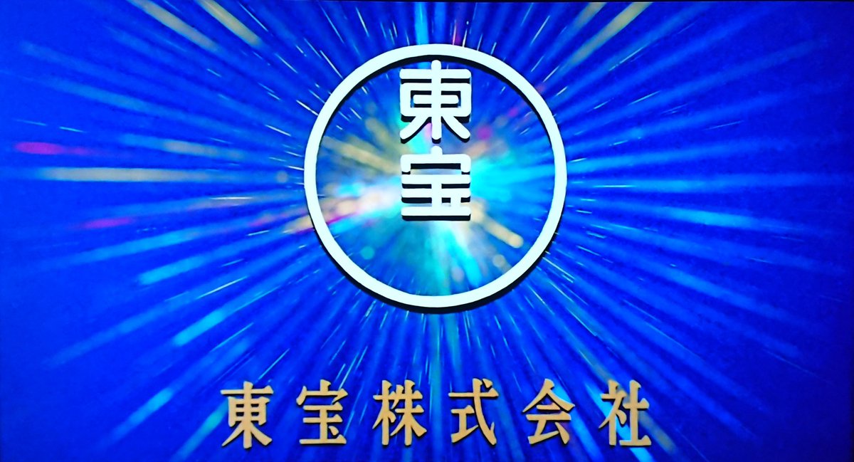 توییتر 真 در توییتر ルパン三世 カリオストロの城 4kuhd Blu Rayでは 東京ムービー新社作品 からでしたけど 今回は東宝のロゴが あと ディスクを起動しても ジブリが いっぱいコレクション ではなくバップとトムス エンタテインメントのロゴだけ流れまし