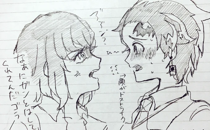 こういう路線の炭伊 