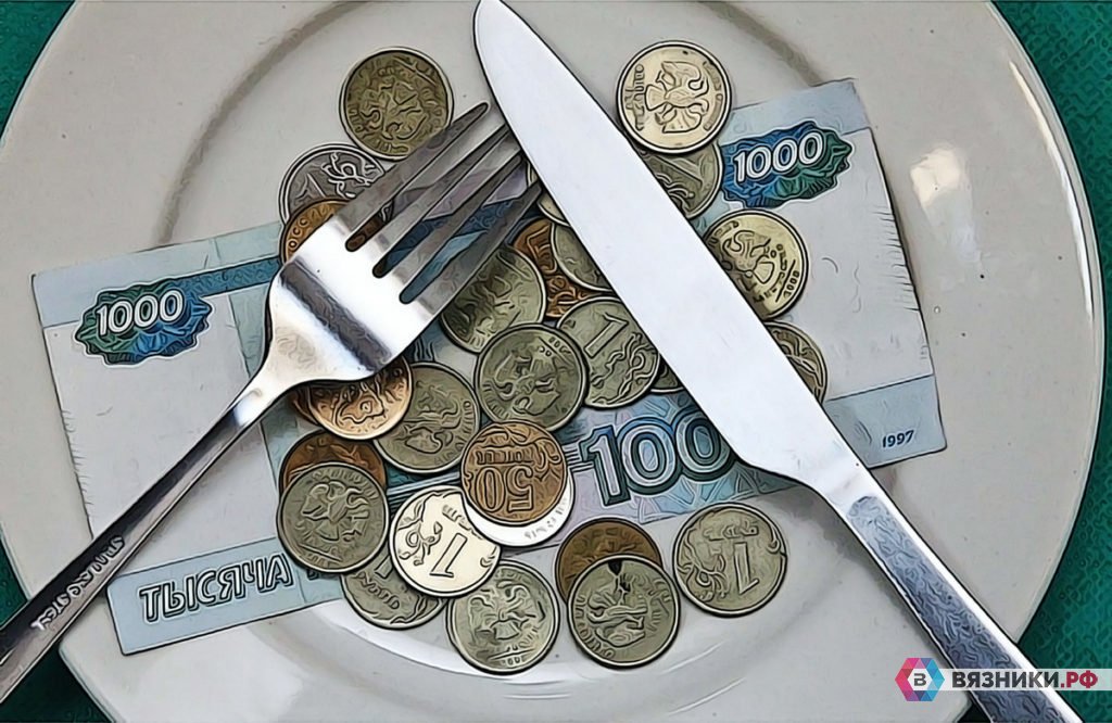 Во Владимирской области установлена величина прожиточного минимума за второй квартал 2019 года. Его размер составляет: на душу населения – 10768 рублей, для трудоспособного населения – 11746 рублей, для пенсионеров – 9062 рубля, для детей – 10780 рублей.
вязники.рф/2019/07/24/vo-…