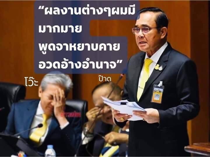 อิหยังวะ🥱 tweet media