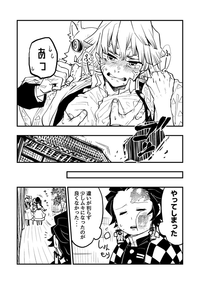 手羽先野郎 やっと炭善味でてきた