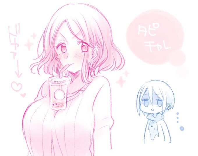 お姉さんは女子小学生に興味がありますのtwitterイラスト検索結果 古い順 お姉さんは女子小学生に興味がありますのtwitterイラスト検索結果 古い順