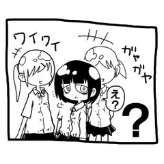 メンヘラとファッションメンヘラ 若い人は知らない 知られざるメンヘラという言葉の真実 緘黙の言霊