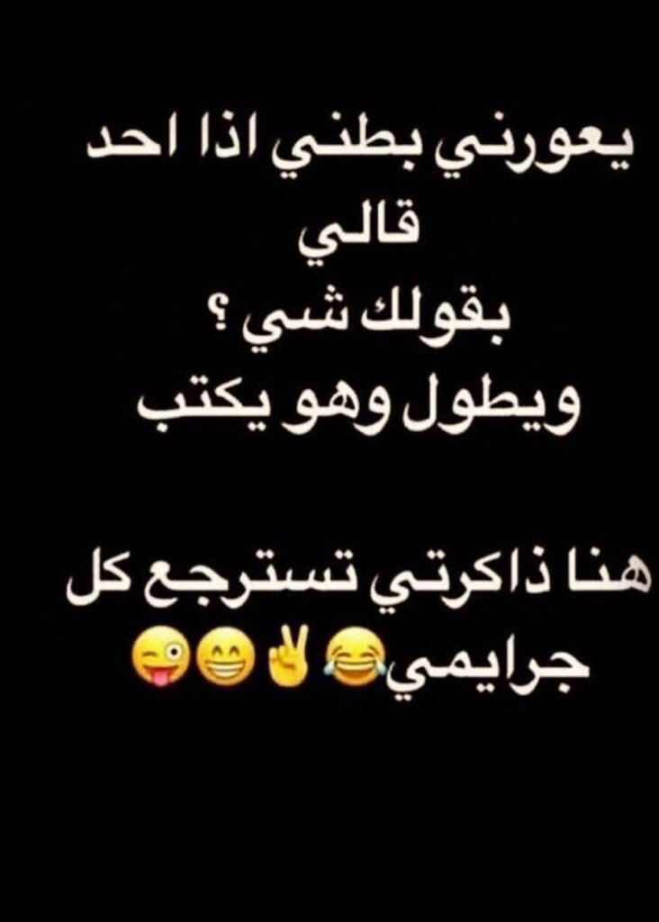 ِ ༊❣ ρgɹ̈ᒪᓅ ❃🇰🇼 (@fatom_kw) on Twitter photo 