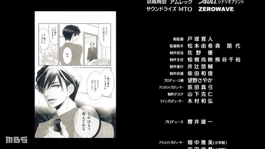 コーヒー バニラ12巻を完全無料で読める 星のロミ Zip Rar 漫画村の代役発見 サブカル男爵のおススメコンテンツ