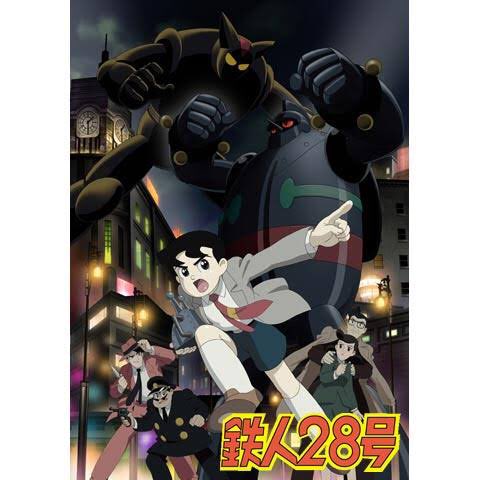 ひら Rt Qzq4o1pacr2xkxq アニメオタクになるきっかけになった最初の作品 アニメ 鉄人28号 04年 ブラックオックス 深夜アニメ 鉄人28号04版 鉄人28号とブラックオックスの格好良さは異常 T Co Aj43kbumqs Twitter