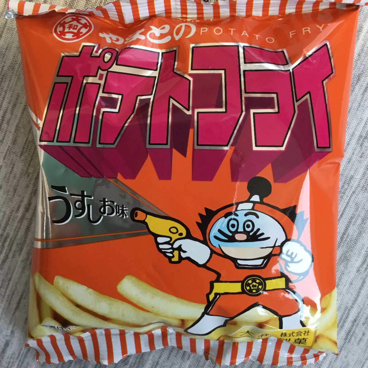 やまと君 ট ইট র অন সন ধ ন やまと君 ট ইট র অন সন ধ ন