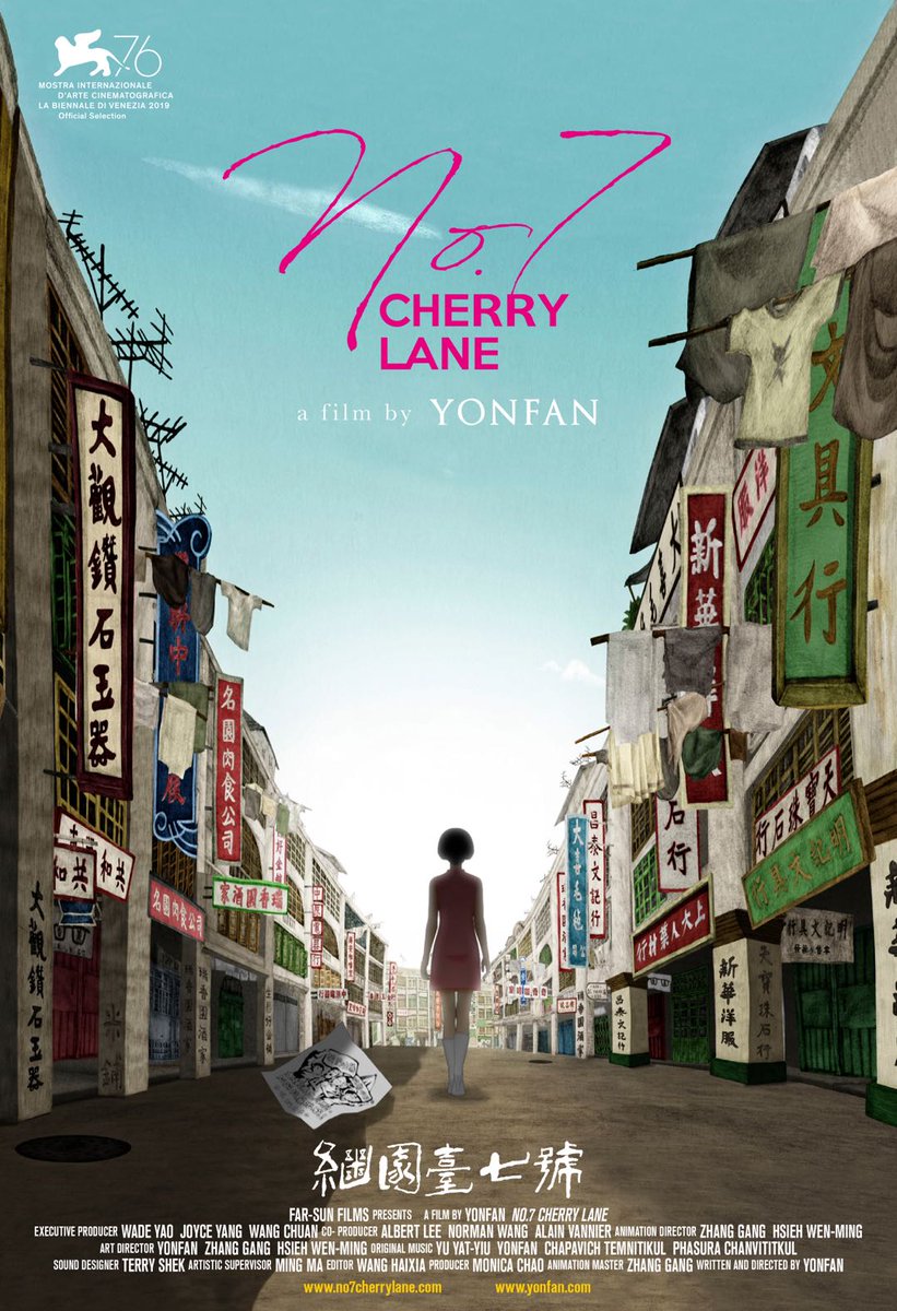 zhaoweifanpage's tweet photo. No.7 Cherry Lane ~ VeniceFilmFest competition, directed by #Yonfan voiced by #ZhaoWei #VickiZhao #趙薇 #赵薇 #자오웨이 #ヴィッキー・チャオ #ЧжаоВэй #TriệuVy https://t.co/gN5xUiIoc0