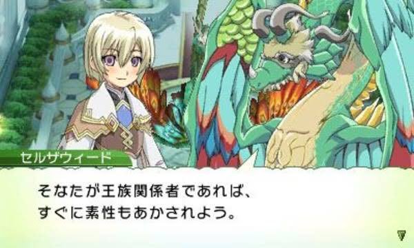 セルザウィードのtwitterイラスト検索結果 古い順