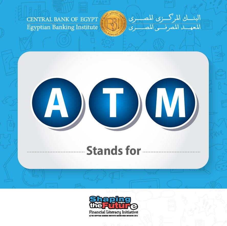 Can you Guess what this abbreviation stands for...?
#FinancialLiteracy #Finlit #STF #ShapingTheFuture #EBI
#المعهد_المصرفي_المصري #التثقيف_المالي #عشان_بكرة