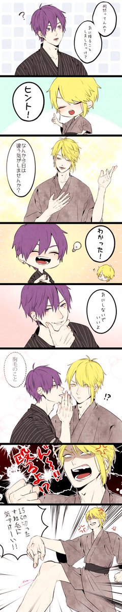 東京サマーセッションのtwitterイラスト検索結果