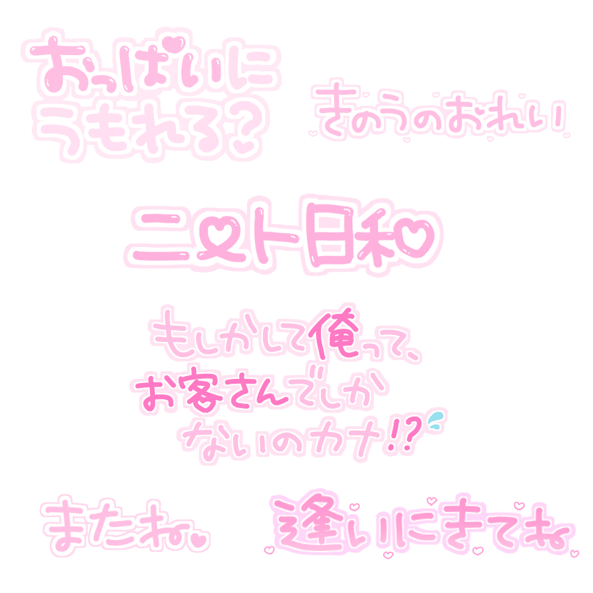 てぃなすたんぷ まとめ Min T ミント