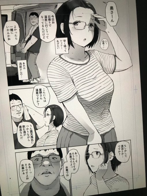 現在の進捗です。
が、がんばります! 