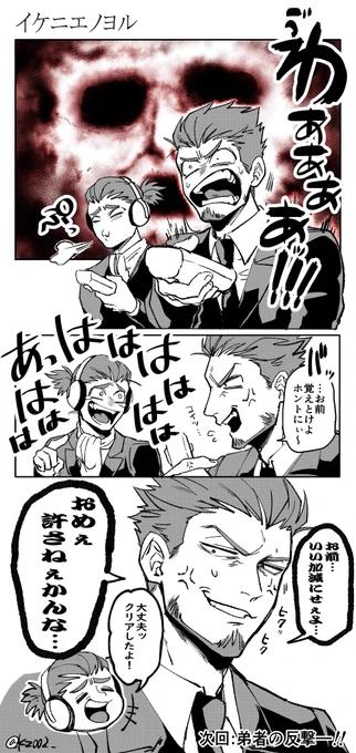 ゲリラのホラゲ実況最高だな… 