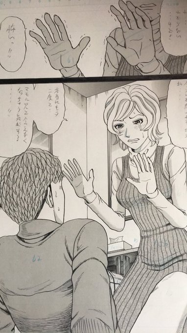 ヤバい を含むマンガ一覧 ツイコミ 仮