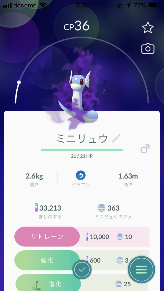 ケイ ポケモンgo Keifg0222 Twitter