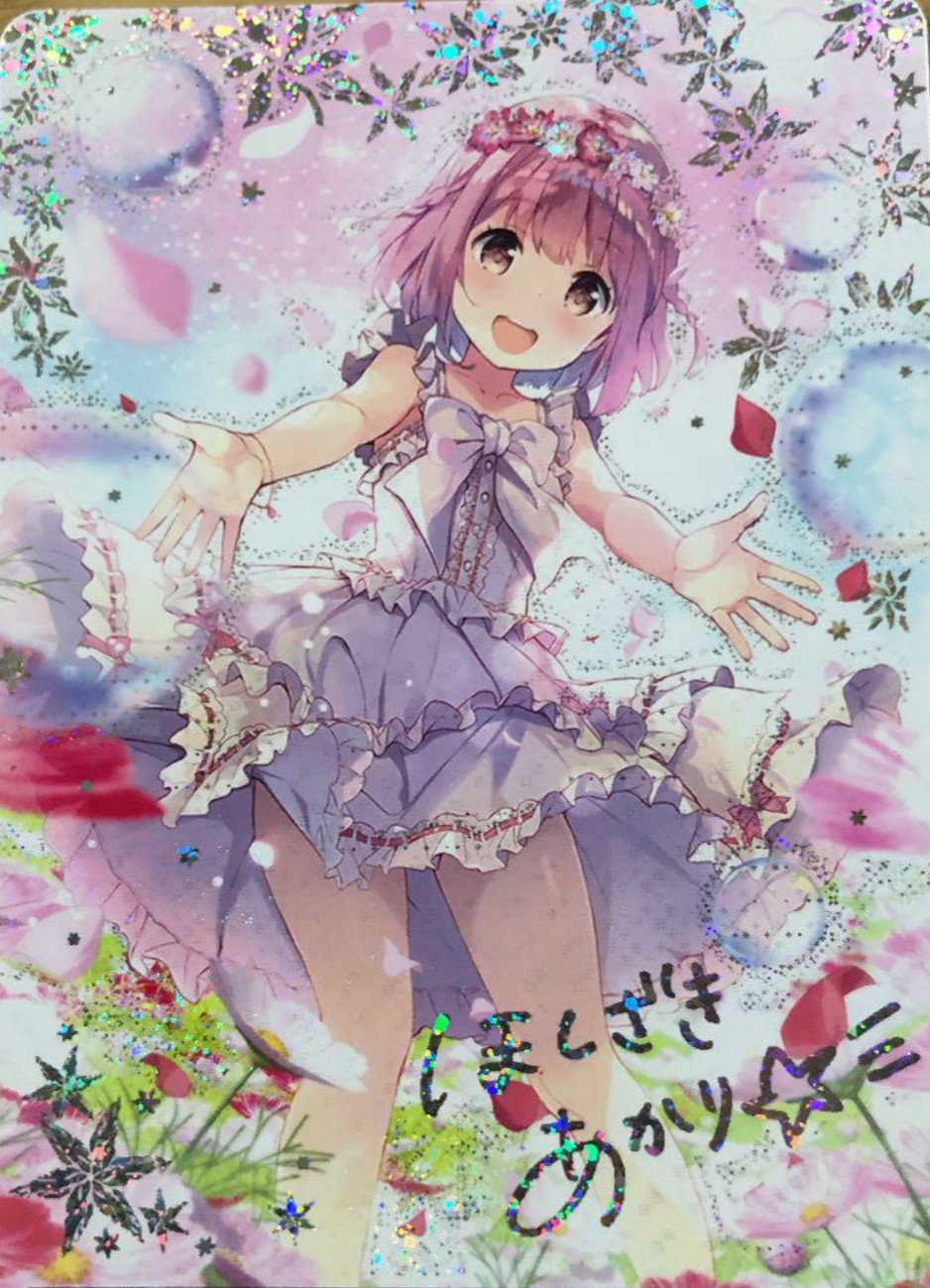 SAFE（コージ）イベ重ね寝不足 on X: 
