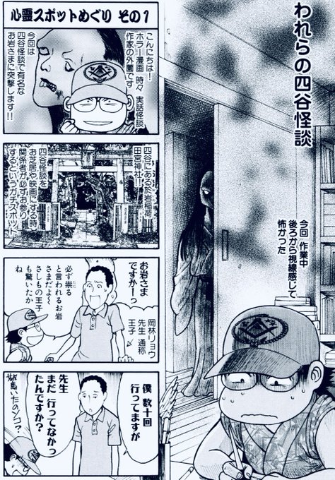 外薗昌也 鬼畜島 パンプキンナイト 闇異本 犬神連載中 Hokazonomasaya さんの漫画 133作目 ツイコミ 仮 外薗昌也 鬼畜島 パンプキンナイト 闇異本 犬神連載中 Hokazonomasaya さんの漫画 133作目 ツイコミ 仮