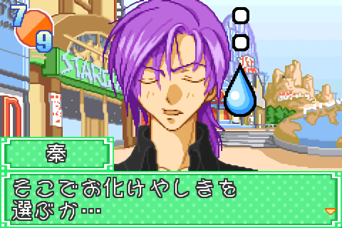 次郎丸 今日のモーニングゲームはgbの Kiss Kiss 星鈴学園 で遊んだよ 学園を移動して 意中の男の子にお弁当を渡したりして仲良くなるゲームなのよ もう 誰を選べばいいか分からないじゃないのよ プンプン こういうゲームとは思わなかった 保留で