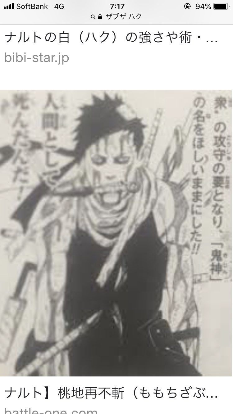 Jk Pa Twitter ザブザと聞いてハク思い出し泣ける アメリカ自然史博物館のアッシュも連想 あ かっこいい あ 泣ける