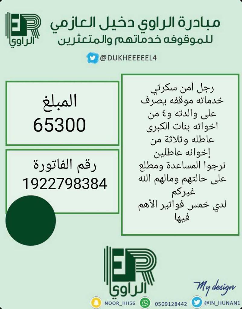 ALgenral1919 tweet picture